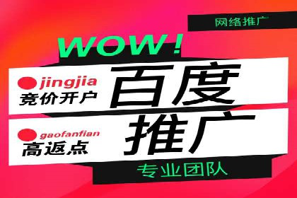 SEM代运营托管公司助力企业快速提升网站流量