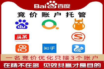 信息流广告开户全流程：实战案例分析