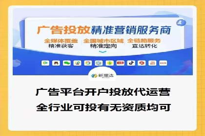 SEM推广案例：精准定位用户